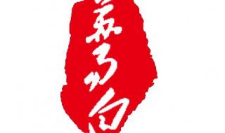 中华经典诗词歌赋