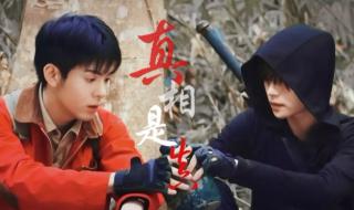 天龙八部字体颜色